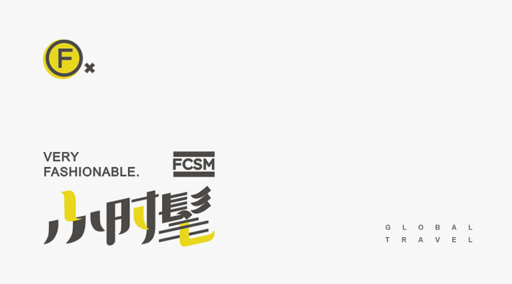 小時(shí)髦全球旅拍